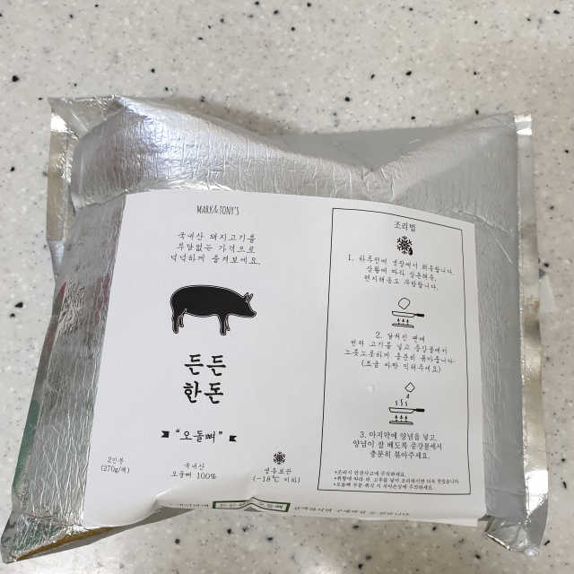 든든한돈 벌집오돌뼈 리뷰 사진