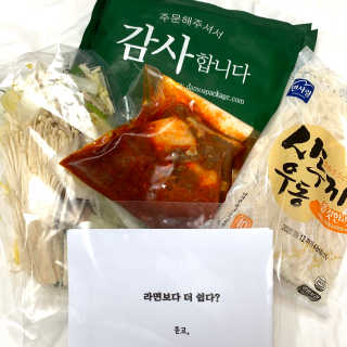 마이민님이 올린 리뷰 사진 4