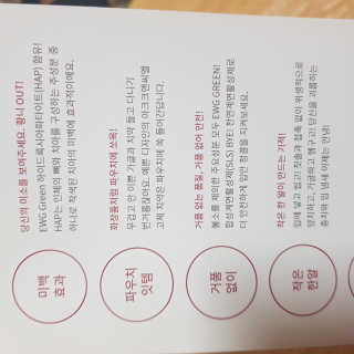 아르크앤씨엘 고체치약 1+1 — 4점을 준 리뷰어가 2019년 10월 올린 사용 사진