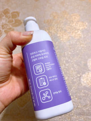 아미니 엑스트라 모이스처 리페어 로션 — 5점을 준 리뷰어가 2020년 2월 올린 사용 사진