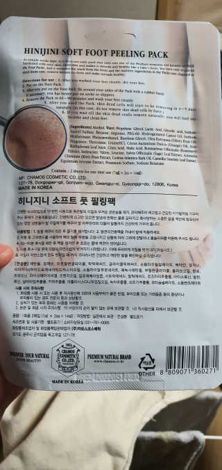 초코에몽님이 올린 리뷰 사진 2