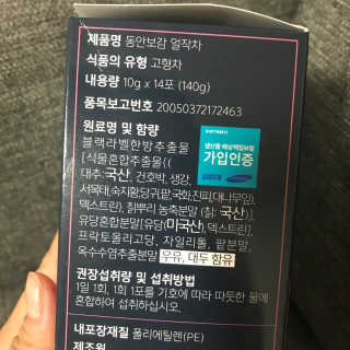 엠제이님이 올린 리뷰 사진 3