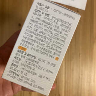 리유 너에게난 쾌변 — 5점을 준 리뷰어가 2019년 9월 올린 사용 사진