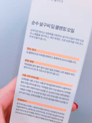 ppuni님이 올린 리뷰 사진 2