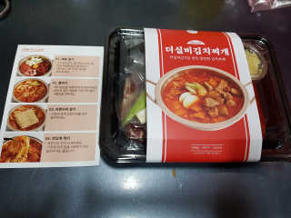 땡땡쿡 더실비김치찌개 2인분 710g 라면사리 포함 — 5점을 준 리뷰어가 2020년 2월 올린 사용 사진