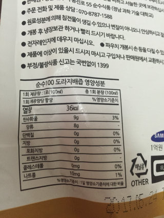 ㅇㄷㅇ!님이 올린 리뷰 사진 4