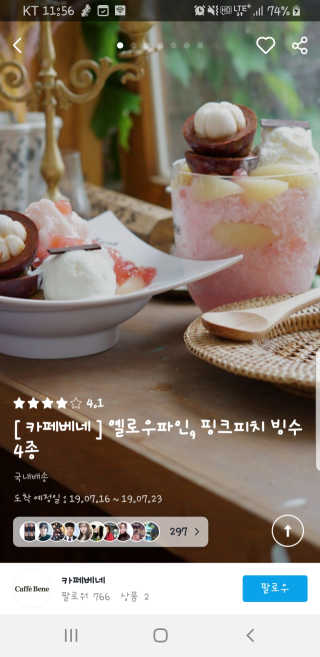 항항항님이 올린 리뷰 사진 3