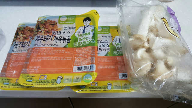 제주돼지제육볶음덮밥소스와머쉬마루버섯 리뷰 사진