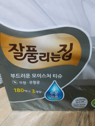 롱롱님이 올린 리뷰 사진 2