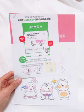 유비맘 샘방지 PPSU 빨대컵_컬러 랜덤 발송 — 5점을 준 리뷰어가 2020년 2월 올린 사용 사진
