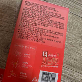 참이슬1님이 올린 리뷰 사진 3