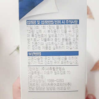 네츄럴굿띵스 퓨어 코랄 칼슘 700 30일분 — 5점을 준 리뷰어가 2018년 10월 올린 사용 사진
