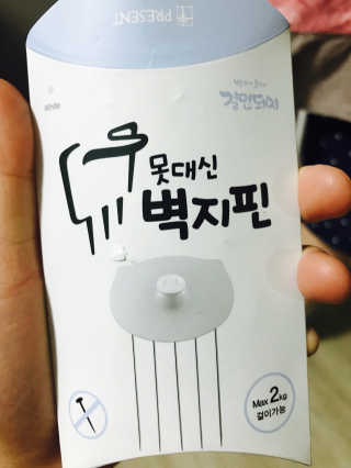 윤하나님이 올린 리뷰 사진 1