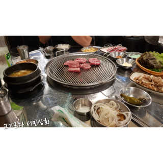 코코민네님이 올린 리뷰 사진 3