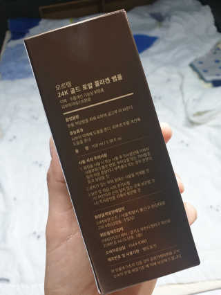 오르템 24K 골드 로얄 콜라겐 앰플 — 5점을 준 리뷰어가 2019년 10월 올린 사용 사진