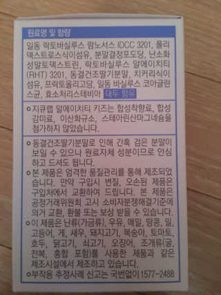 yukiyuri님이 올린 리뷰 사진 3