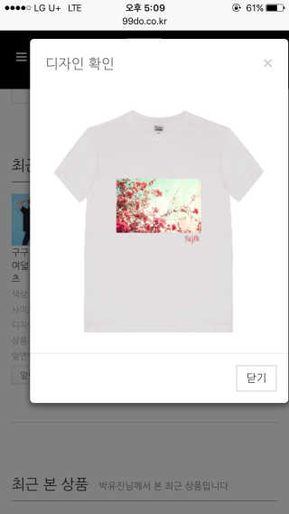 유자님이 올린 리뷰 사진 2
