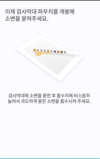 핏펫 어헤드 — 4점을 준 리뷰어가 2019년 12월 올린 사용 사진