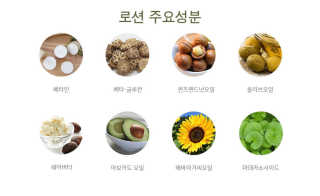 [아토클리닉] 우리 아기 여린 피부를 위한 로션 — 3점을 준 리뷰어가 2019년 7월 올린 사용 사진