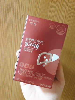 바솔로뮤님이 올린 리뷰 사진 1