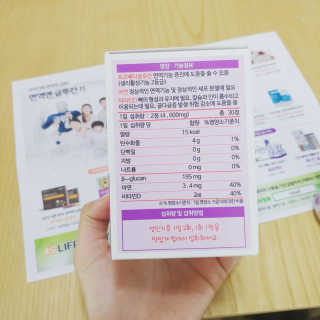 라이프스토리 어린이영양제 면역튼튼 — 4.17점을 준 리뷰어가 2017년 11월 올린 사용 사진