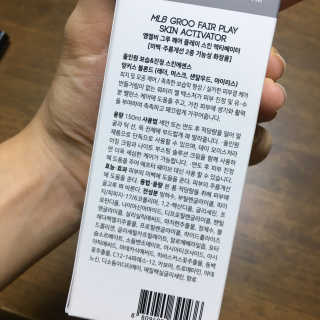 MLB GROO Fair Play SKIN ACTIVATOR — 4.17점을 준 리뷰어가 2018년 8월 올린 사용 사진