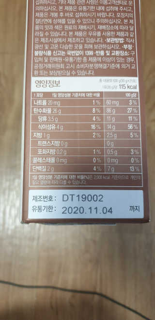 kkkkk님이 올린 리뷰 사진 2