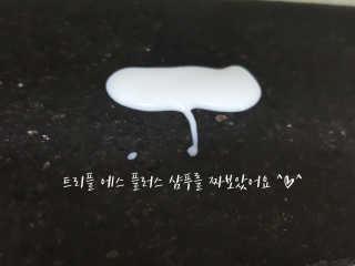 박루씨님이 올린 리뷰 사진 2