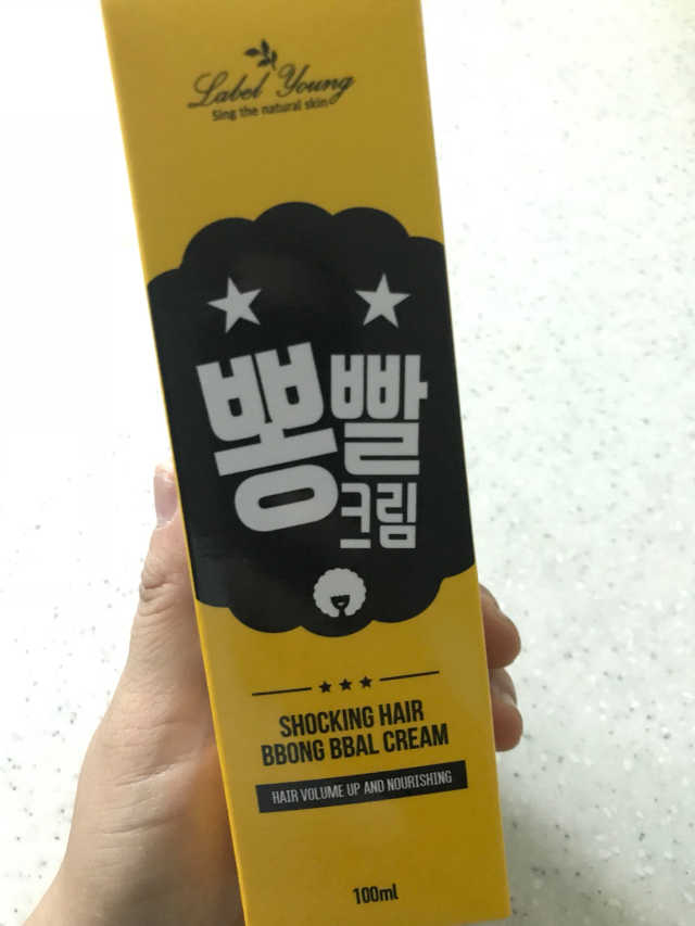 쇼킹헤어뽕빨크림 리뷰 사진