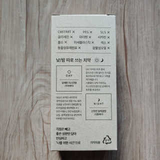 [모놀로그] 안심치약 + 대나무칫솔  세트 — 5점을 준 리뷰어가 2019년 3월 올린 사용 사진