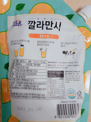 윤찡찡님이 올린 리뷰 사진 2