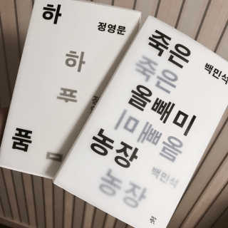 김가은님이 올린 리뷰 사진 1