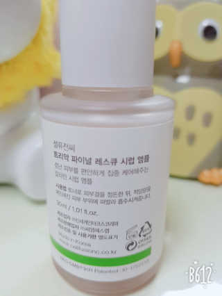유앤미님이 올린 리뷰 사진 2
