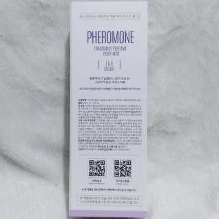 레드컨테이너 페로몬향 퍼퓸 바디미스트 80ml — 5점을 준 리뷰어가 2020년 3월 올린 사용 사진