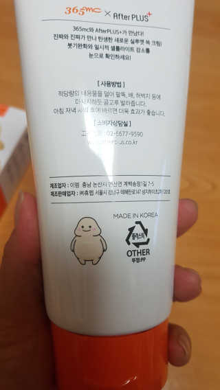 뽀오오옹님이 올린 리뷰 사진 3