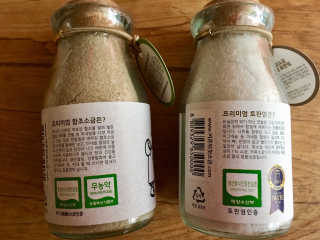 스카이킴님이 올린 리뷰 사진 2