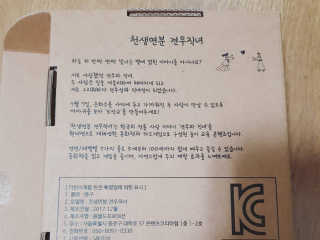 쎄오님이 올린 리뷰 사진 3