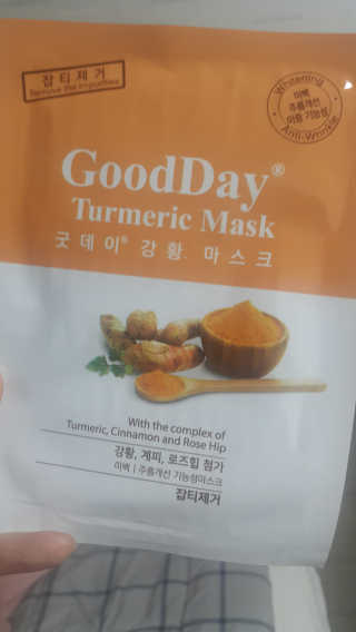 GoodDay Skincare GoodDay 강황 마스크 — 3점을 준 리뷰어가 2019년 5월 올린 사용 사진