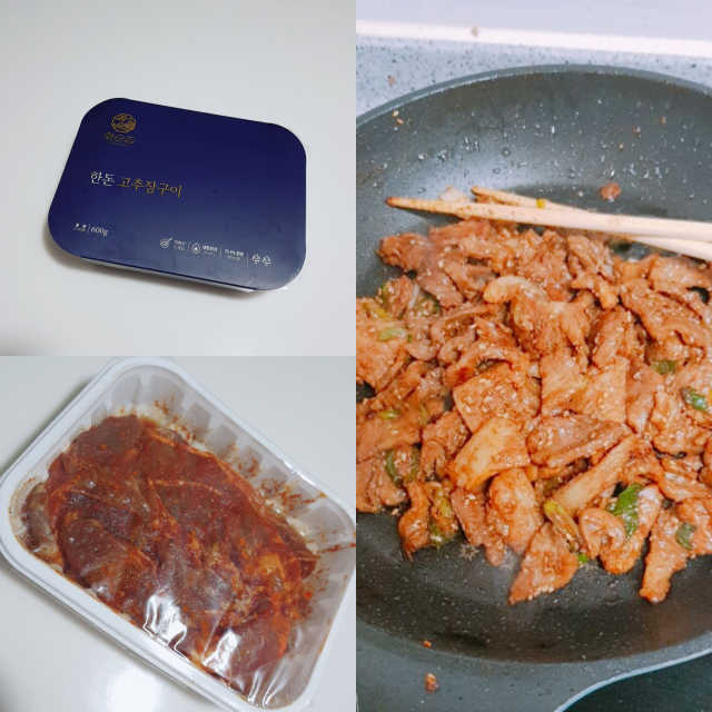 한돈 고추장구이 리뷰 사진