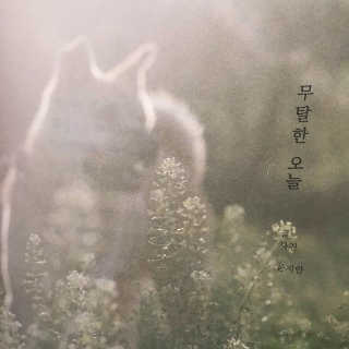이뇽님이 올린 리뷰 사진 2