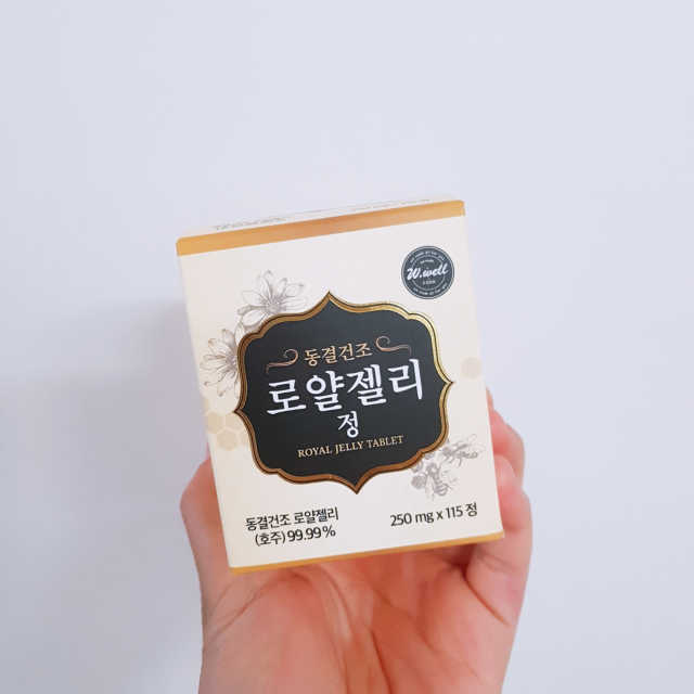 더블유웰 동결건조 로얄젤리 정 리뷰 사진