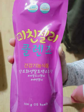 레빗♡깡총님이 올린 리뷰 사진 1