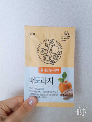 도비님이 올린 리뷰 사진 1