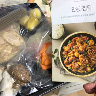 보노보노님이 올린 리뷰 사진 1