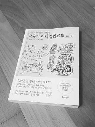 gywjddld님이 올린 리뷰 사진 1