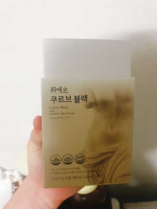 [하우투잇] 뤼에르 쿠르브 블랙 10ml x 30포 총 300ml — 4점을 준 리뷰어가 2020년 2월 올린 사용 사진