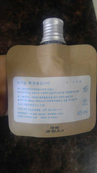 톤28 유기농 블루라이트 방어 UV 차단거리 건성용 B1 — 5점을 준 리뷰어가 2019년 5월 올린 사용 사진