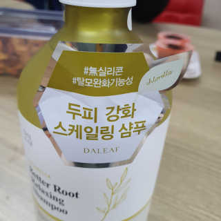 달리프 클로렐라 베러 루트 릴렉싱 샴푸 500ml — 5점을 준 리뷰어가 2019년 11월 올린 사용 사진