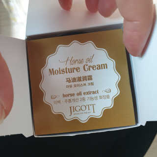 지고트 마유 모이스처 크림 70ml — 5점을 준 리뷰어가 2019년 5월 올린 사용 사진