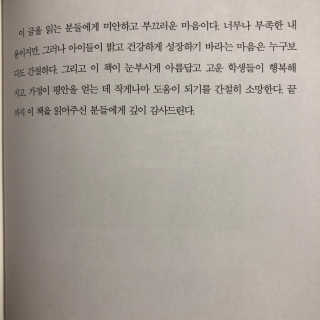 아몽이님이 올린 리뷰 사진 2